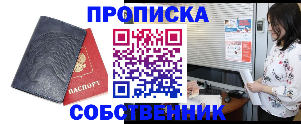 регистрация для дет. сада в Стародубе
